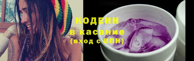 магазин  наркотиков  Луховицы  гидра ссылки  Codein Purple Drank 