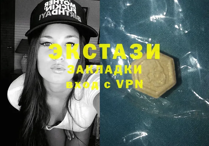 Ecstasy 250 мг  где купить   Луховицы 