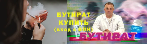 прущие крисы Гусев