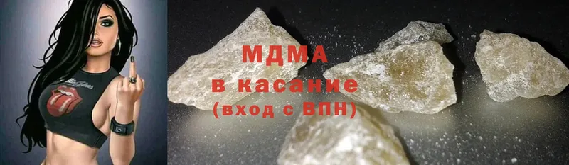 MDMA молли  цены наркотик  Луховицы 